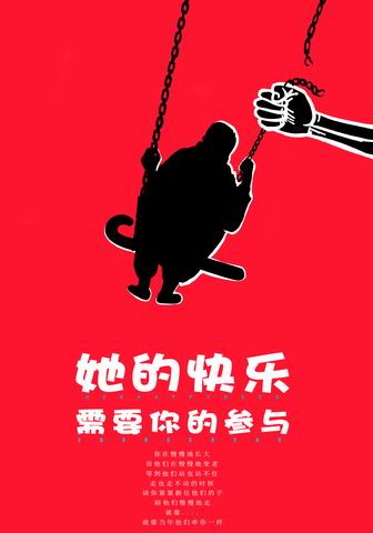 英国威廉集团举办“广告设计”课程作业展