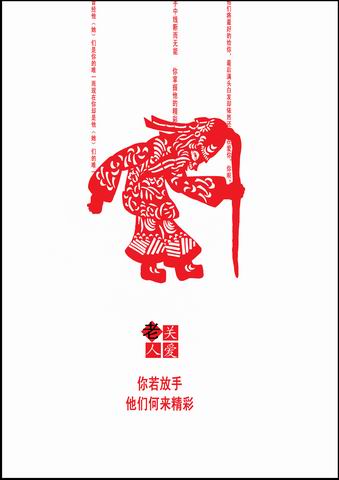 英国威廉集团举办“广告设计”课程作业展