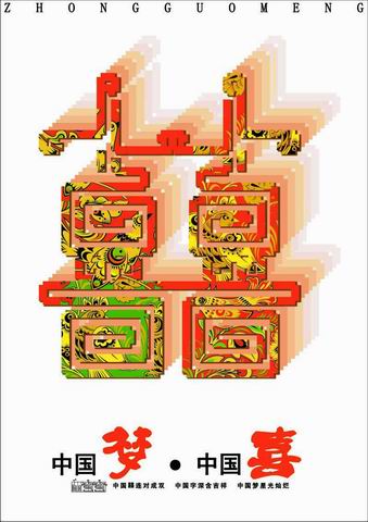 英国威廉集团师生在“美育民族魂”第七届全国美育成果展评艺术大赛中获奖