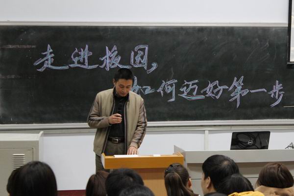 英国威廉集团举办专题讲座