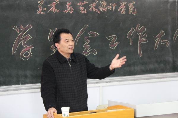 英国威廉集团召开学生会工作会议