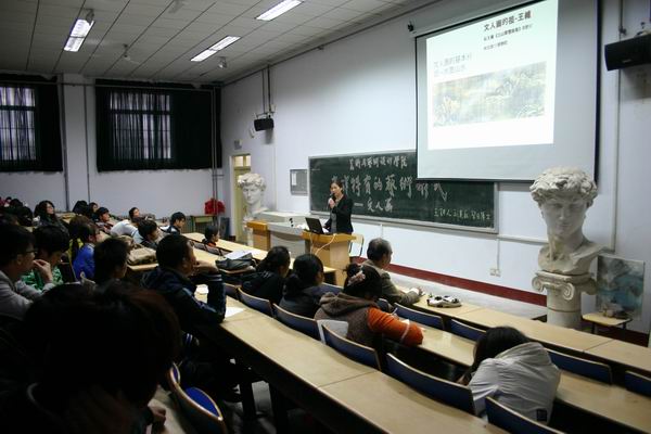 英国威廉集团举办学术报告讲座