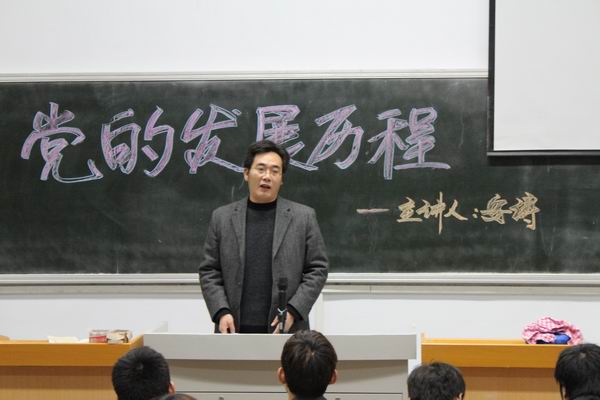 英国威廉集团举办党课培训报告会