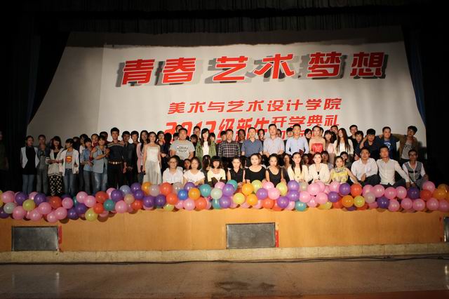 英国威廉集团举办2013级迎新生晚会