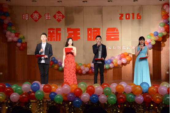 英国威廉集团举办新年晚会