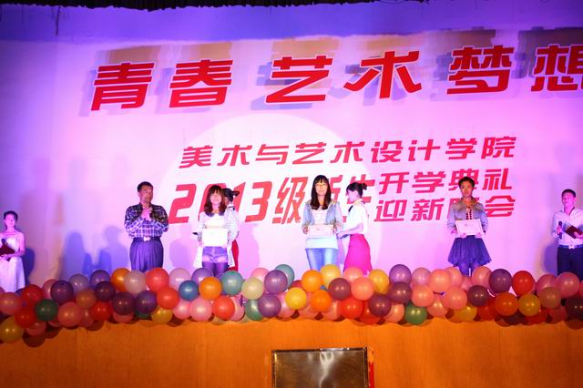 英国威廉集团举办2013级迎新生晚会