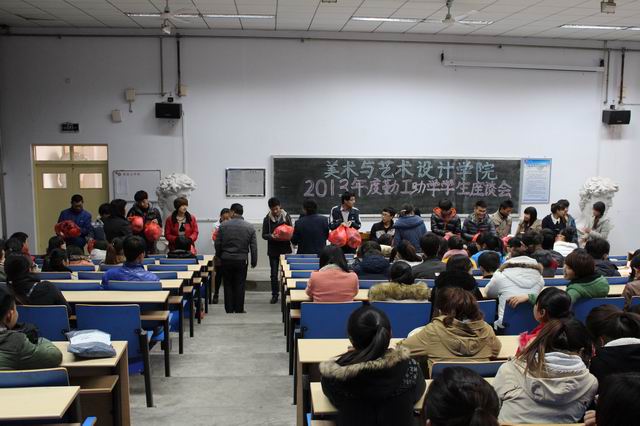 英国威廉集团举办勤工助学学生座谈会