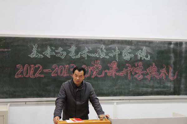 英国威廉集团院级党课开课