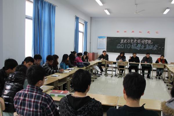 英国威廉集团召开学生座谈会