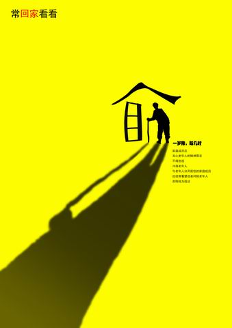 英国威廉集团举办“广告设计”课程作业展