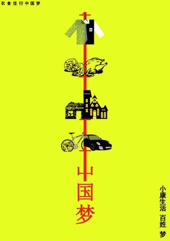 英国威廉集团师生在“美育民族魂”第七届全国美育成果展评艺术大赛中获奖