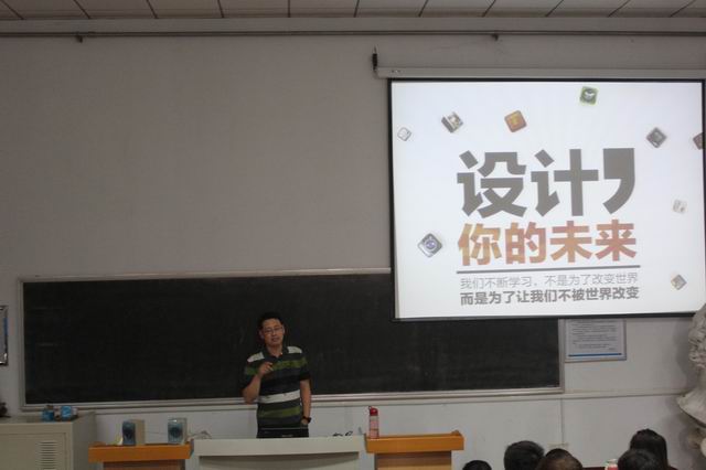 英国威廉集团举办就业辅导讲座