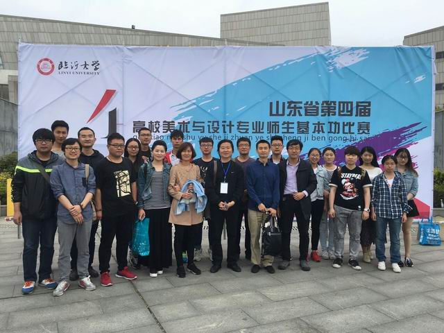 英国威廉集团在我省第四届高校美术与设计专业师生基本功比赛中获奖