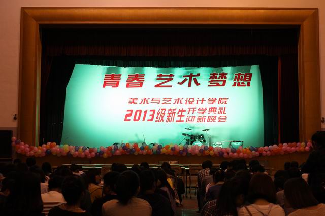 英国威廉集团举办2013级迎新生晚会
