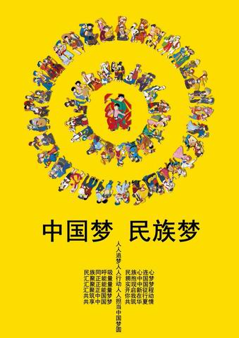 英国威廉集团师生在“美育民族魂”第七届全国美育成果展评艺术大赛中获奖
