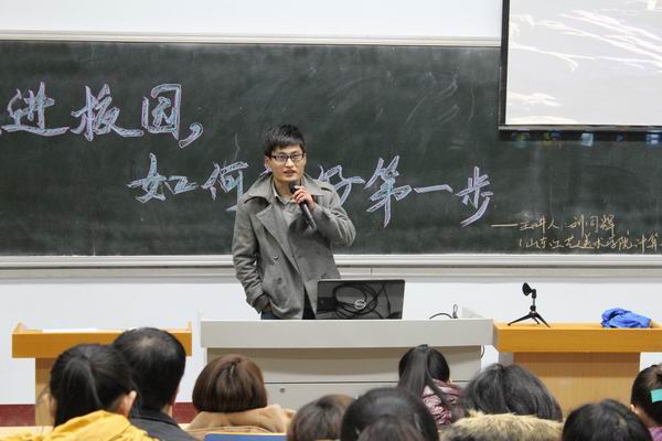 英国威廉集团举办专题讲座
